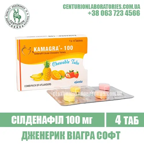 Віагра KAMAGRA 100 CHEWABLE Силденафіл 100 мг
