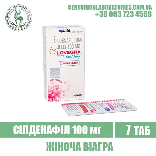 Жіноча Віагра LOVEGRA ORAL JELLY Силденафіл 100 мг