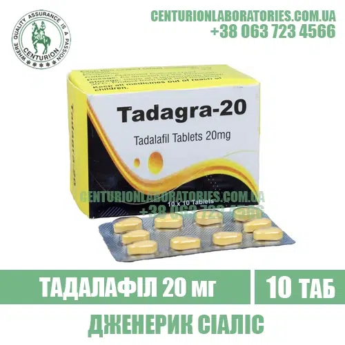 TADAGRA 20 mg tadalafil cialis india