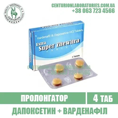 EXTRA SUPER ZHEWITRA vardenafil dapoxetine levitra india