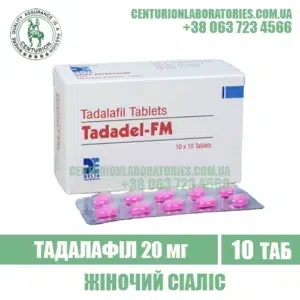 TADADEL FM woman cialis tadalafil india