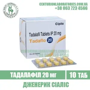 TADAFLO 20 mg tadalafil cialis india