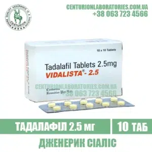 VIDALISTA 2.5 mg tadalafil cialis india