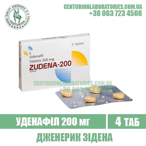 ZUDENA 200 купити