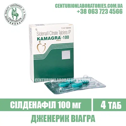 Віагра KAMAGRA GOLD 100 Силденафіл 100 мг