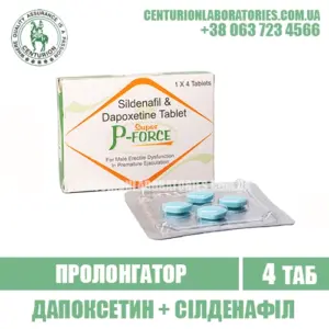 Пролонгатор SUPER P-FORCE Дапоксетин+Силденафіл