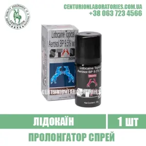 Лідокаїн спрей STUD 5000 Пролонгатор