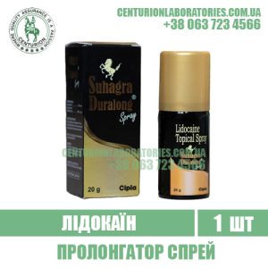 SUHAGRA DURALONG купити