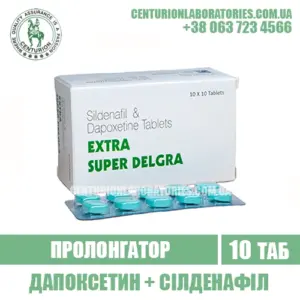 Пролонгатор EXTRA SUPER DELGRA Дапоксетин + Силденафіл