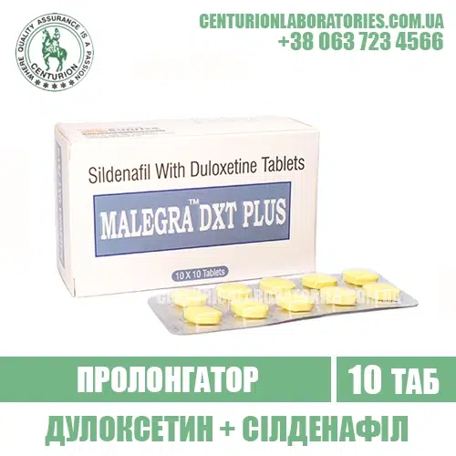 Пролонгатор MALEGRA DXT Plus Дулоксетин+Силденафіл