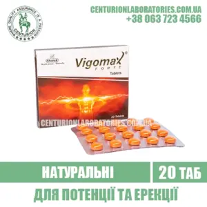 Натуральні VIGOMAX FORTE для потенції та ерекції