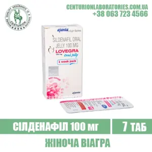 Жіноча Віагра LOVEGRA ORAL JELLY Силденафіл 100 мг