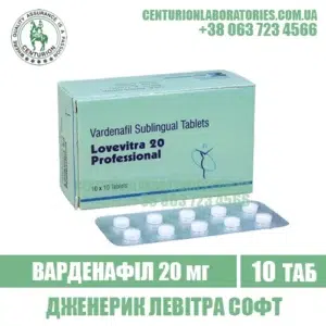 LOVEVITRA PROFESSIONAL 20 mg tadalafil cialis india